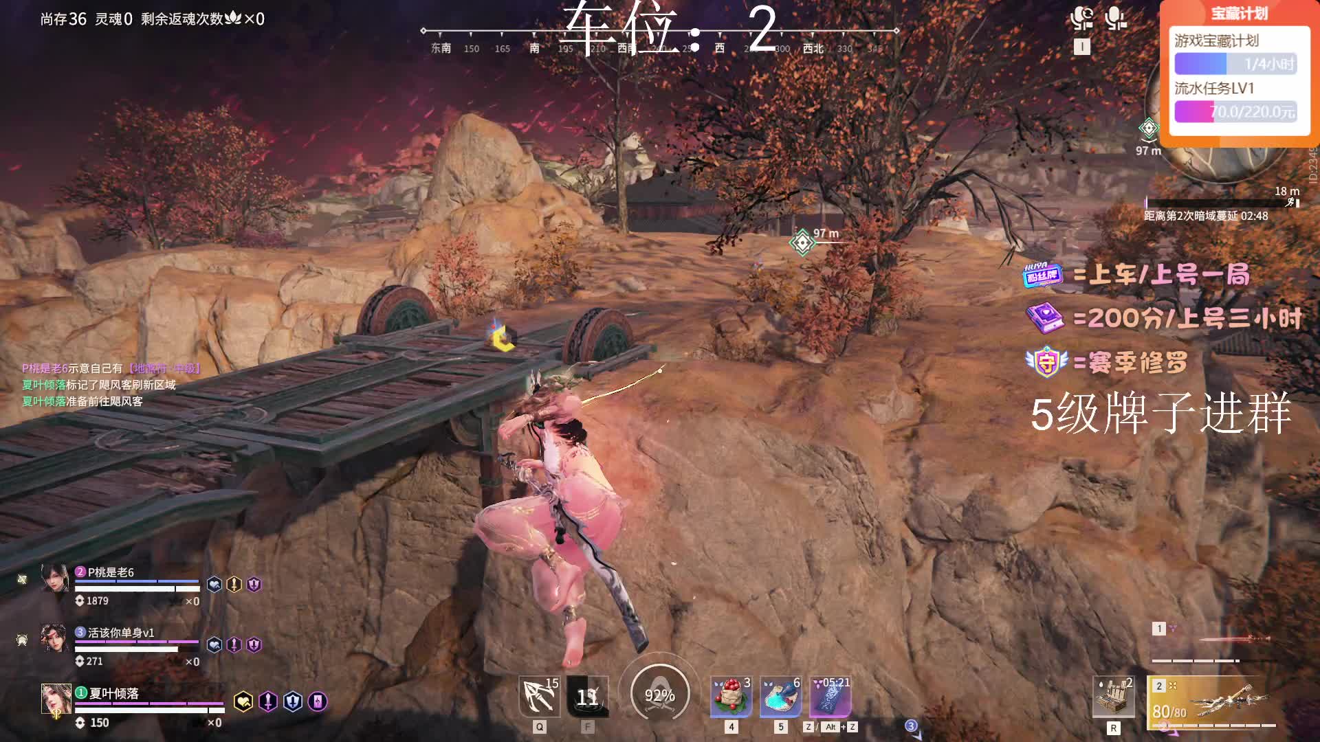 沉浸式观看迦南修罗局一把7w