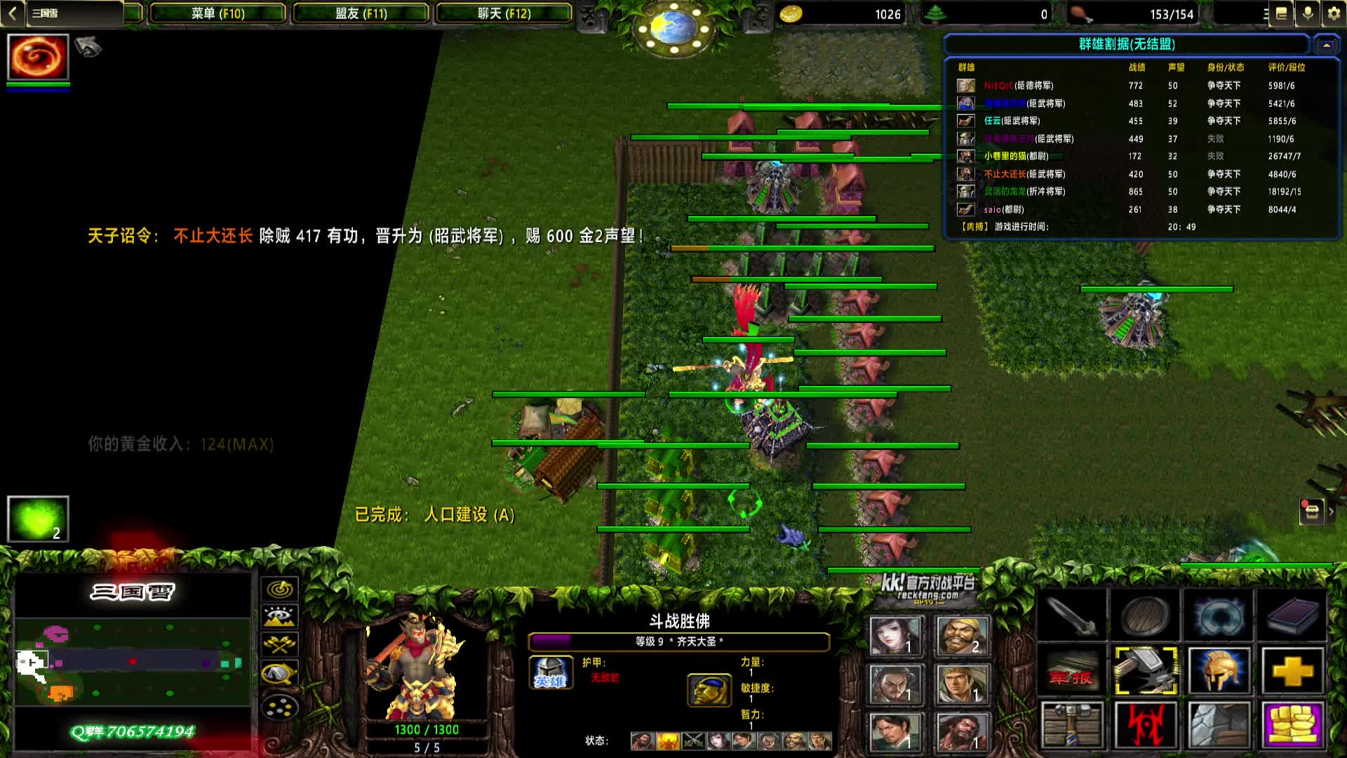 2024-12-10 19-27-07 袁氏