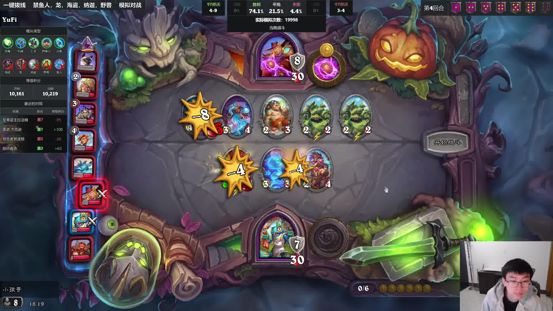 小孩哥：优势在我