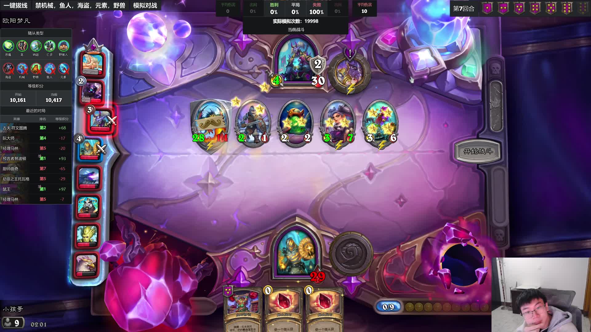 小孩哥：金摩托野猪，看了你就会