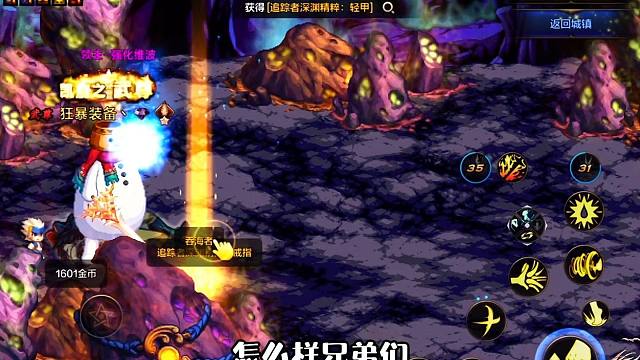 言出法随DNF最欧皇主播！1s一件深海全民毕业简简单单！