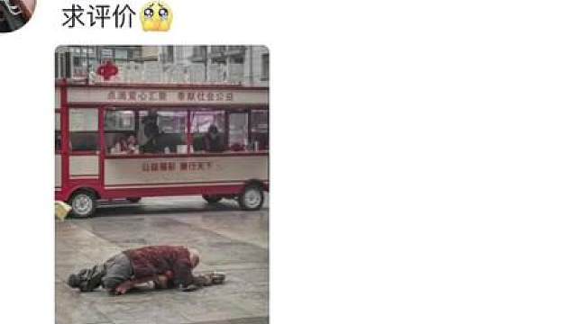 评论区摄影作品毒辣点评！ #摄影作品点评 #摄影 #镜头霸凌 #扫街 #评论区摄影大赛