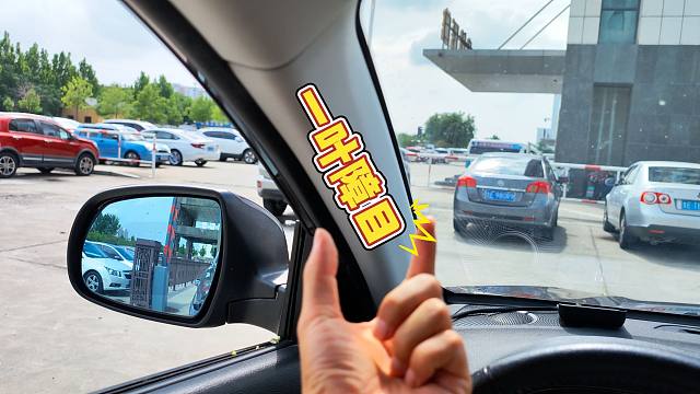 汽车4个致命视线盲区，一不小心就会发生事故，要格外注意