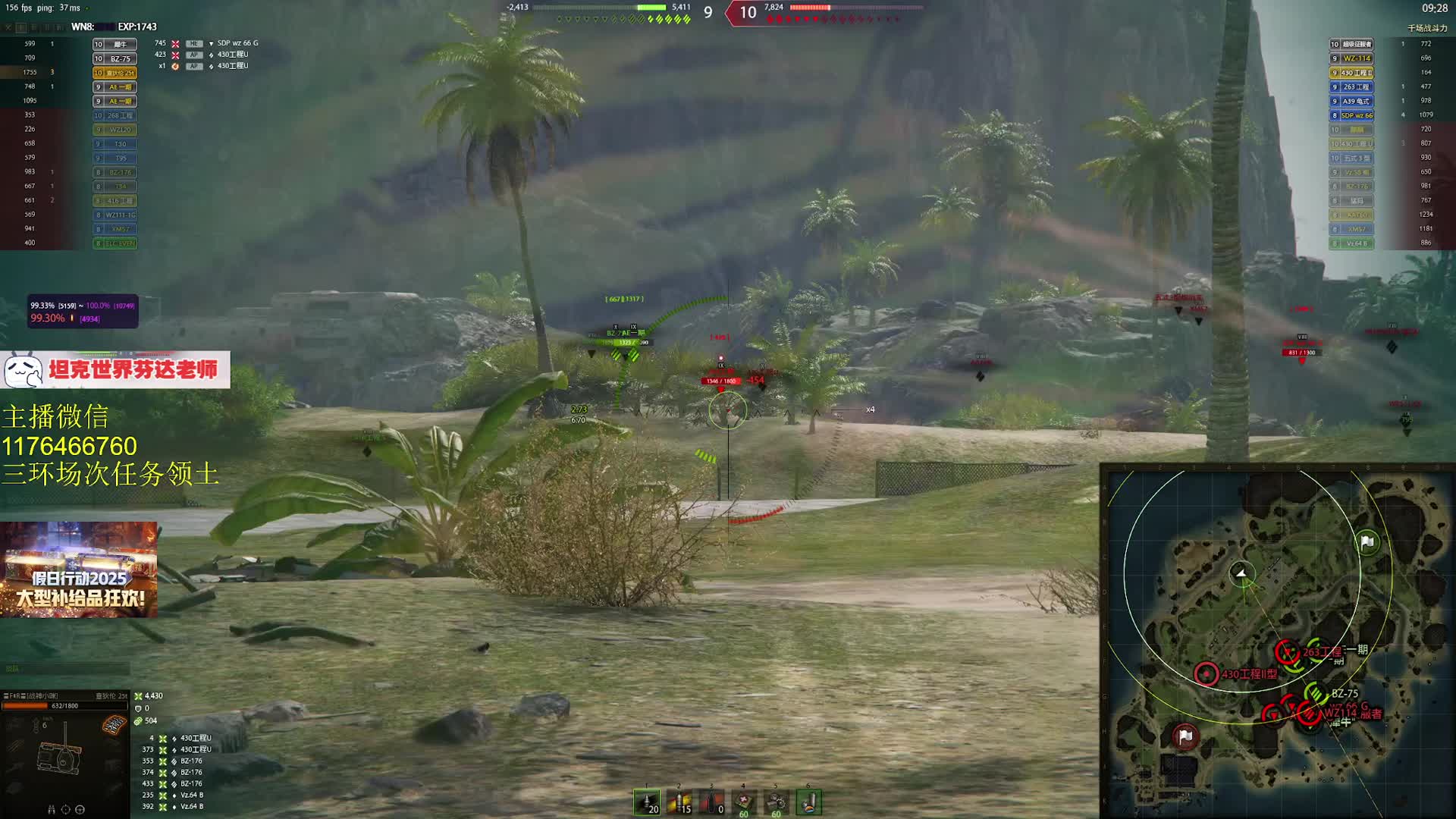 【坦克世界】查涤纶神来之笔 1V4翻盘 8杀