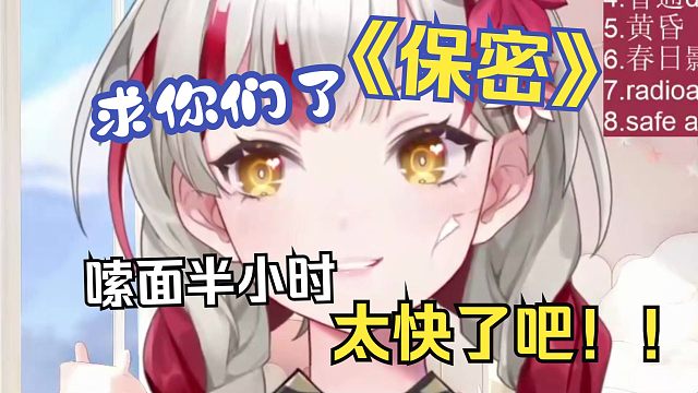 嗦面半小时点名切片man不要切，结果光速出片！哪怕切黑历史都比这个好啊【宣小纸不怕火】