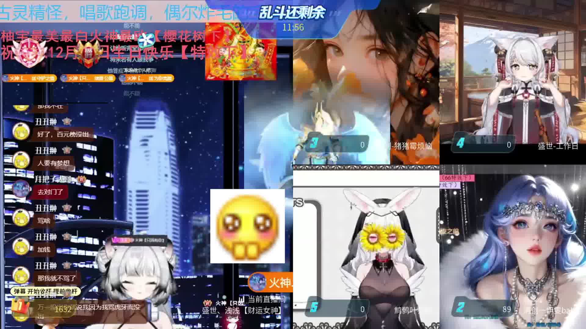 给我整成嘤嘤怪了