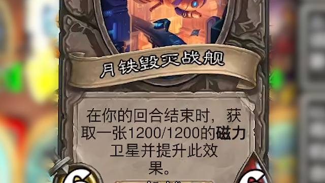 一个磁力1200身材，这就是现在机械的上限