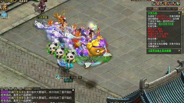 2回合杀三星熊罴