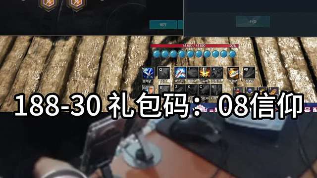 剑灵怀旧服  印章合成，玄学一搏~直接出货？还不围观学习？