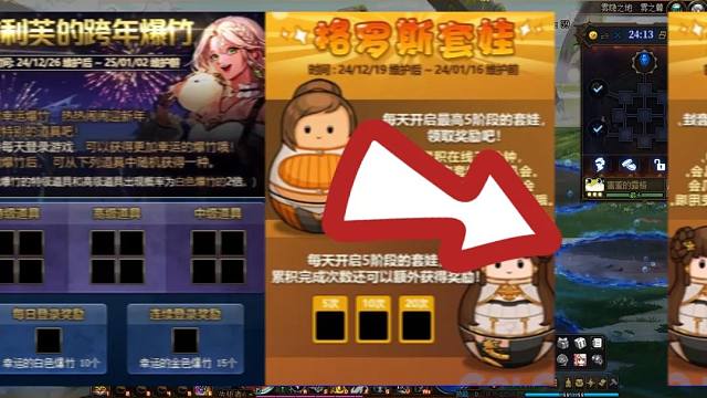 DNF：12.19版本“大爆料”！日签到+元旦活动，格斗家重做+重泉预热