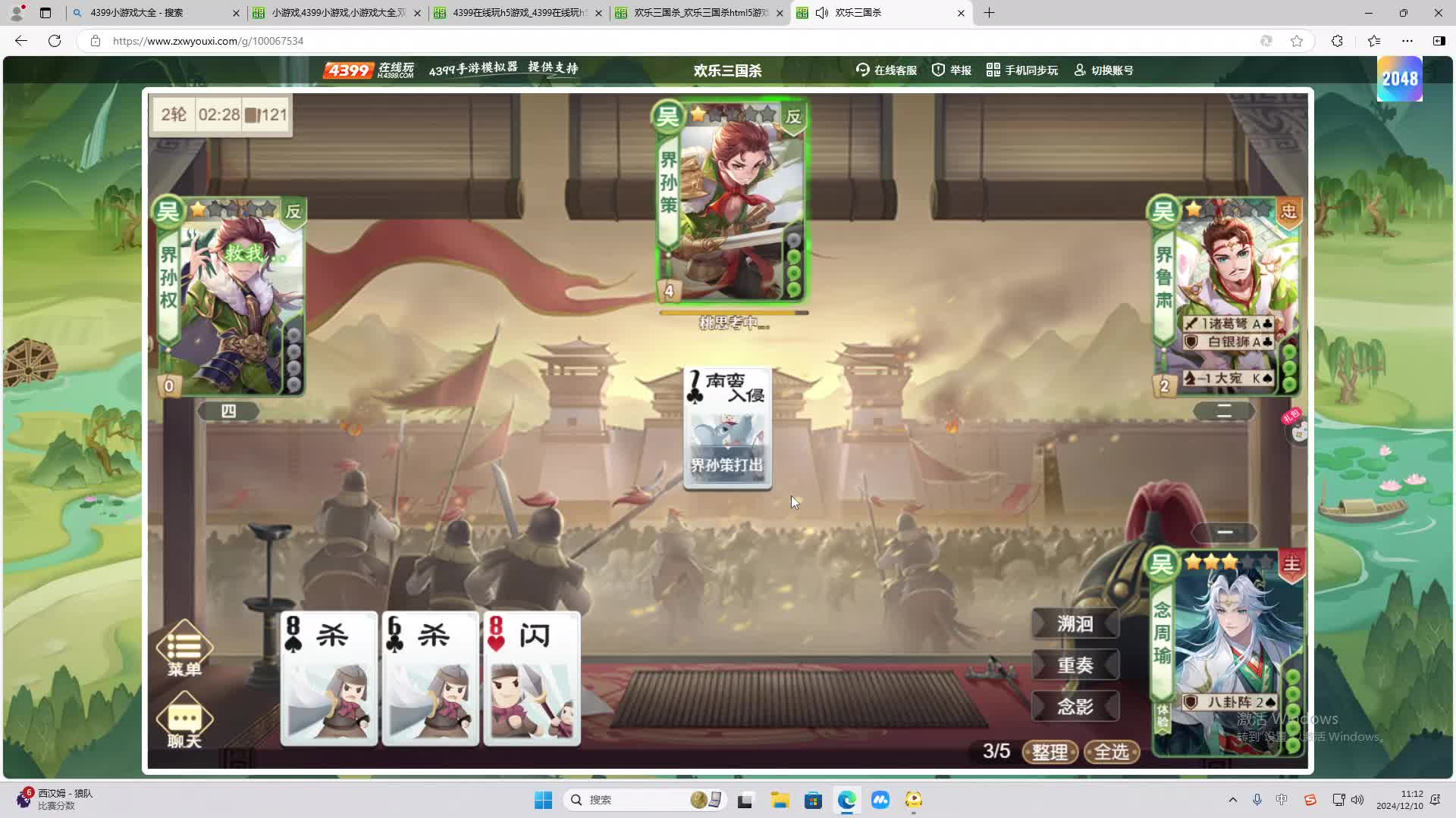 欢迎来到我是一颗小虎牙的直播间-片段1