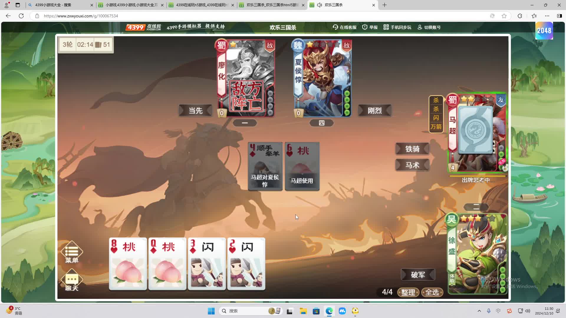 欢迎来到我是一颗小虎牙的直播间-片段2