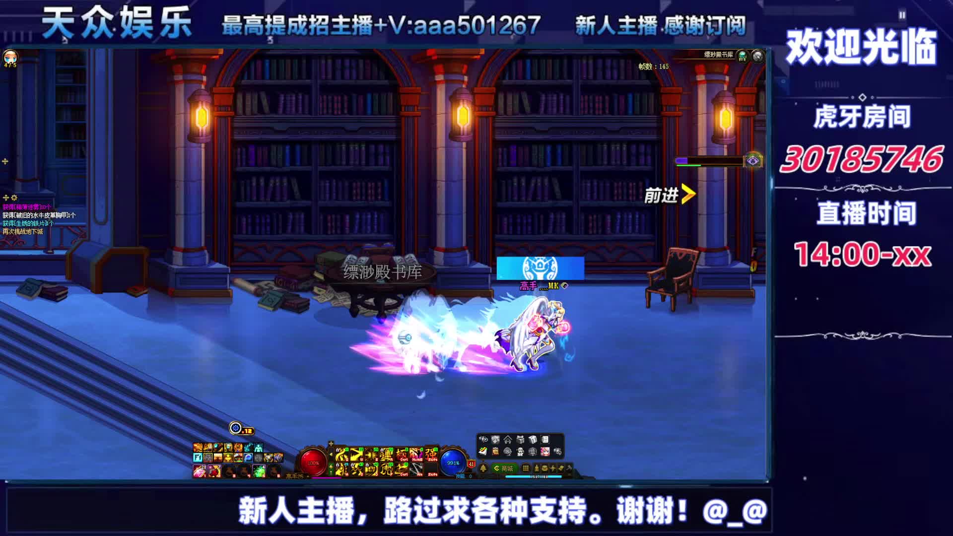 DNF每日，在坚持坚持-片段1