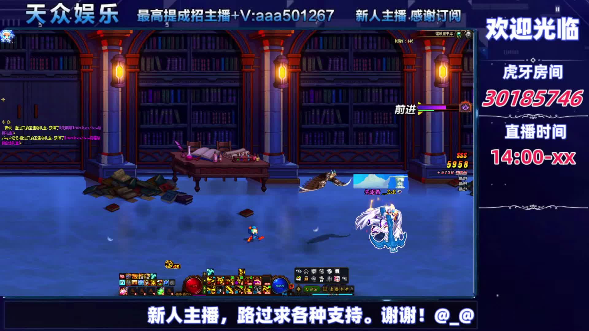 DNF每日，在坚持坚持-片段2