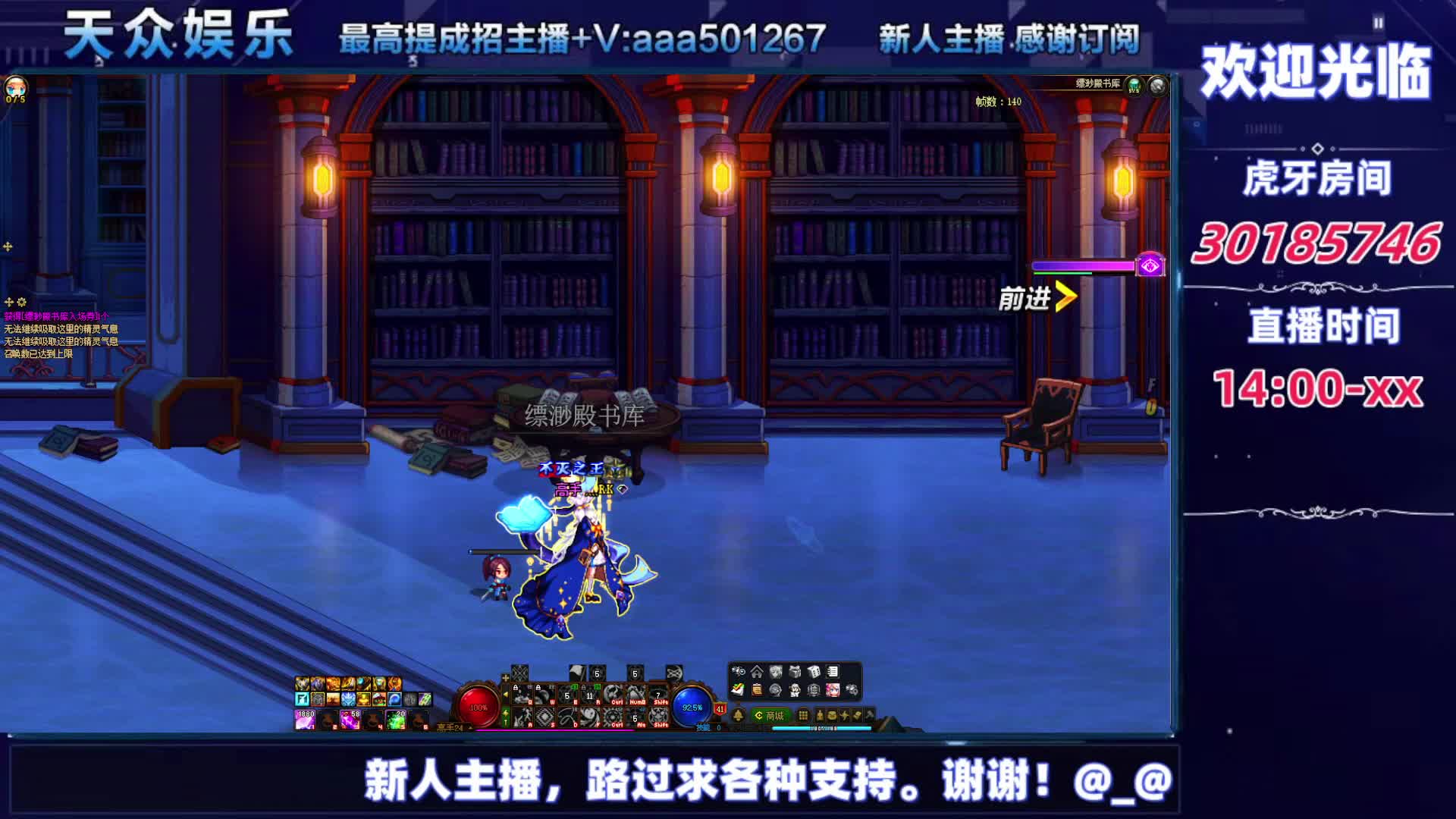 DNF每日，在坚持坚持-片段4