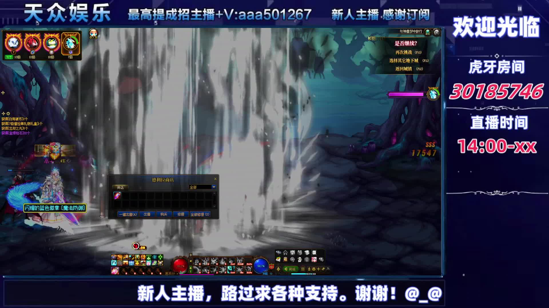 DNF每日，在坚持坚持-片段5