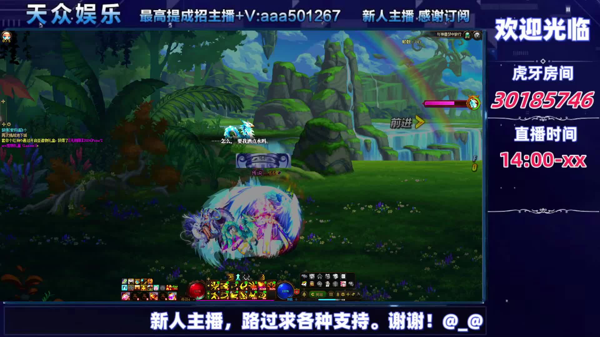 DNF每日，在坚持坚持-片段6