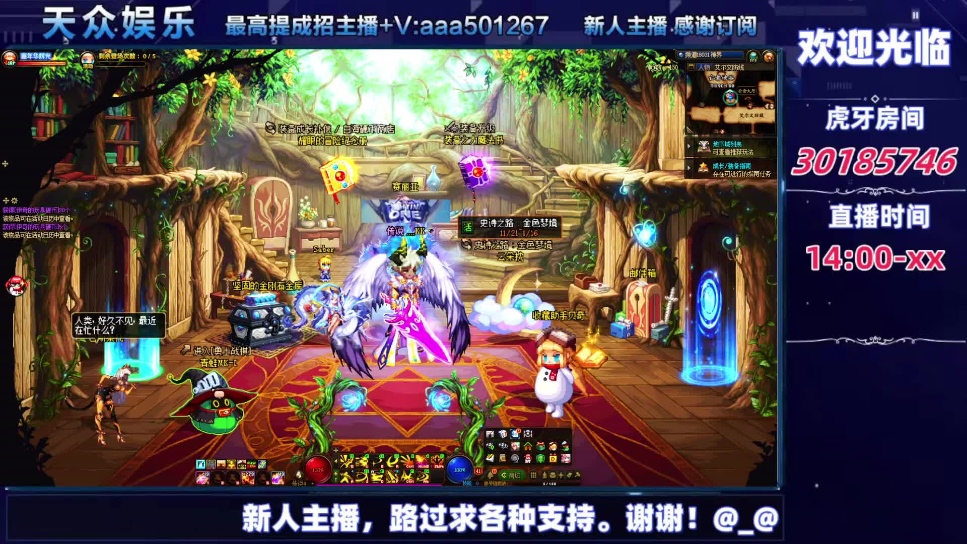 DNF每日，在坚持坚持-片段7