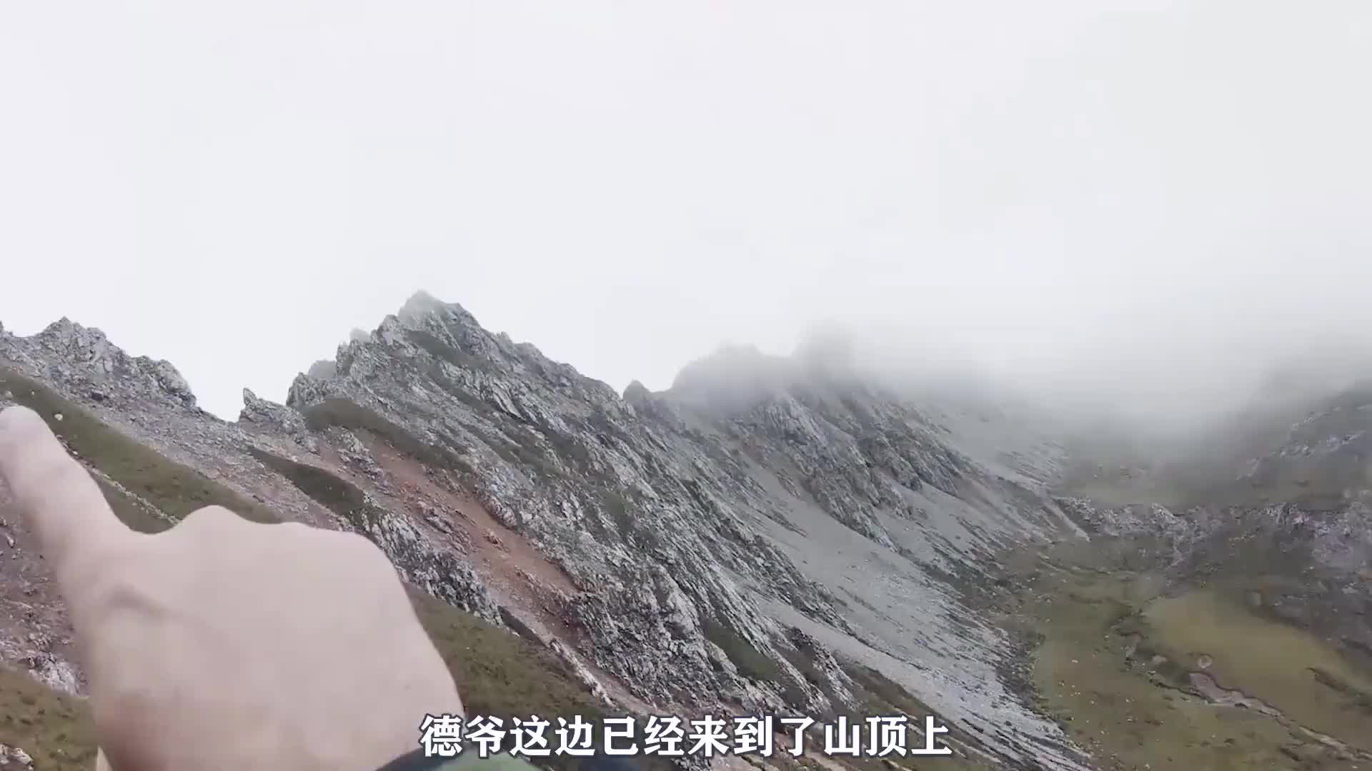 德爷挑战中国荒野大神