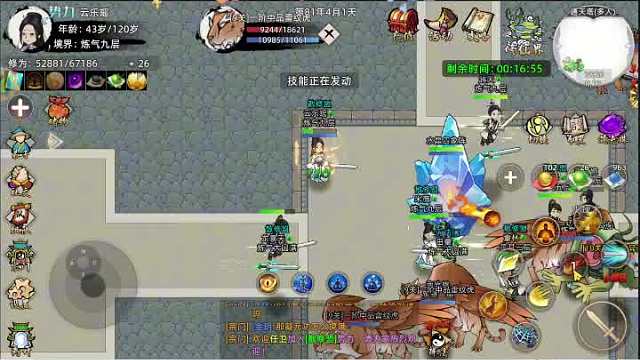 修仙家族模拟器2:全民修仙,快乐经营,凡人祖师逆袭