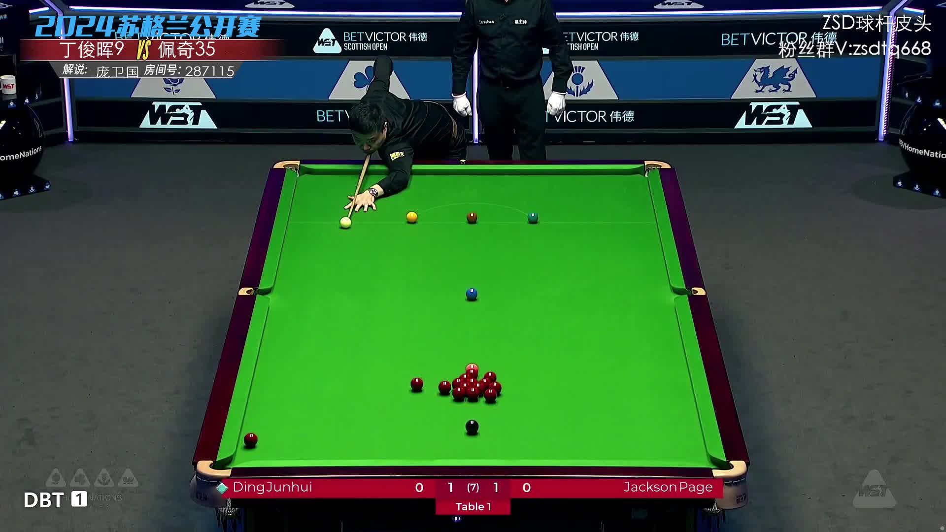 [重播]丁俊晖手感火热，4比0战胜对手晋级 2024斯诺克苏格兰公开赛