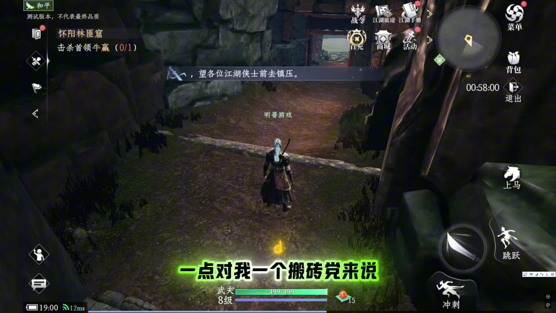 大奉打更人手游，拍卖行自由交易，PK物品掉落