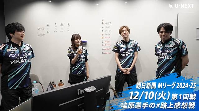 MLeague海盗队后台集锦 12月10日