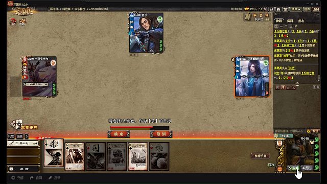 刘宏诸葛亮排位也有大作为