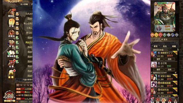 三国杀之杀哥给你过生日！