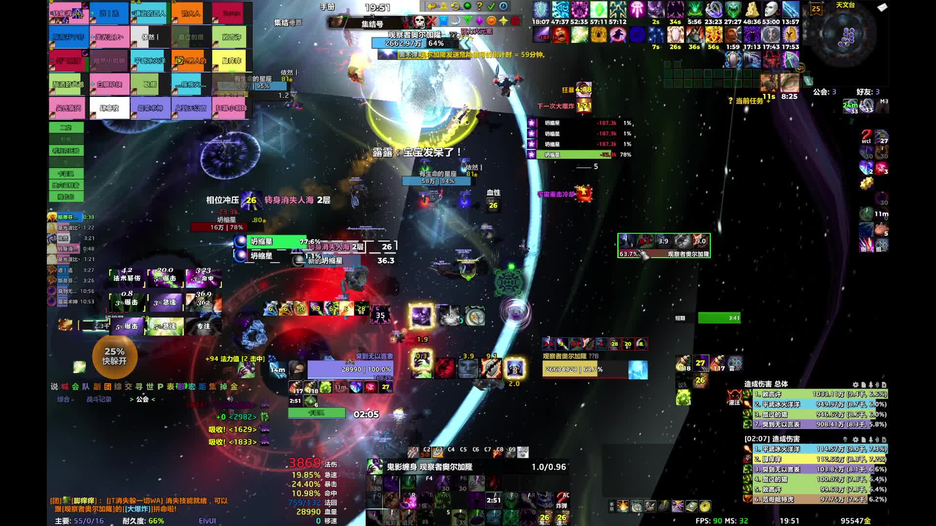 欢迎来到今日时清嗅落英的直播间片段3