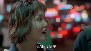 真心話
