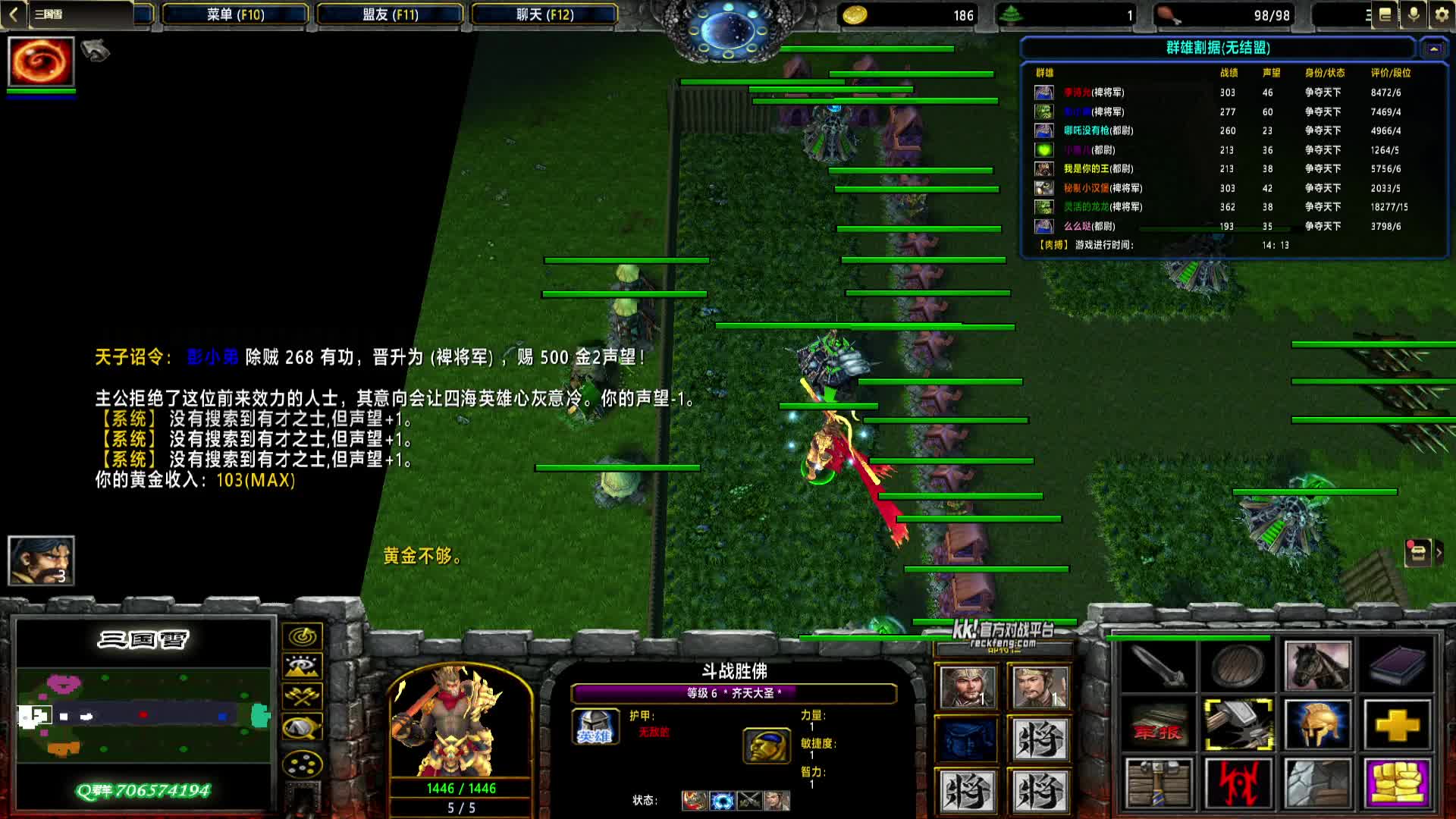 2024-12-11 17-22-06 蛮族