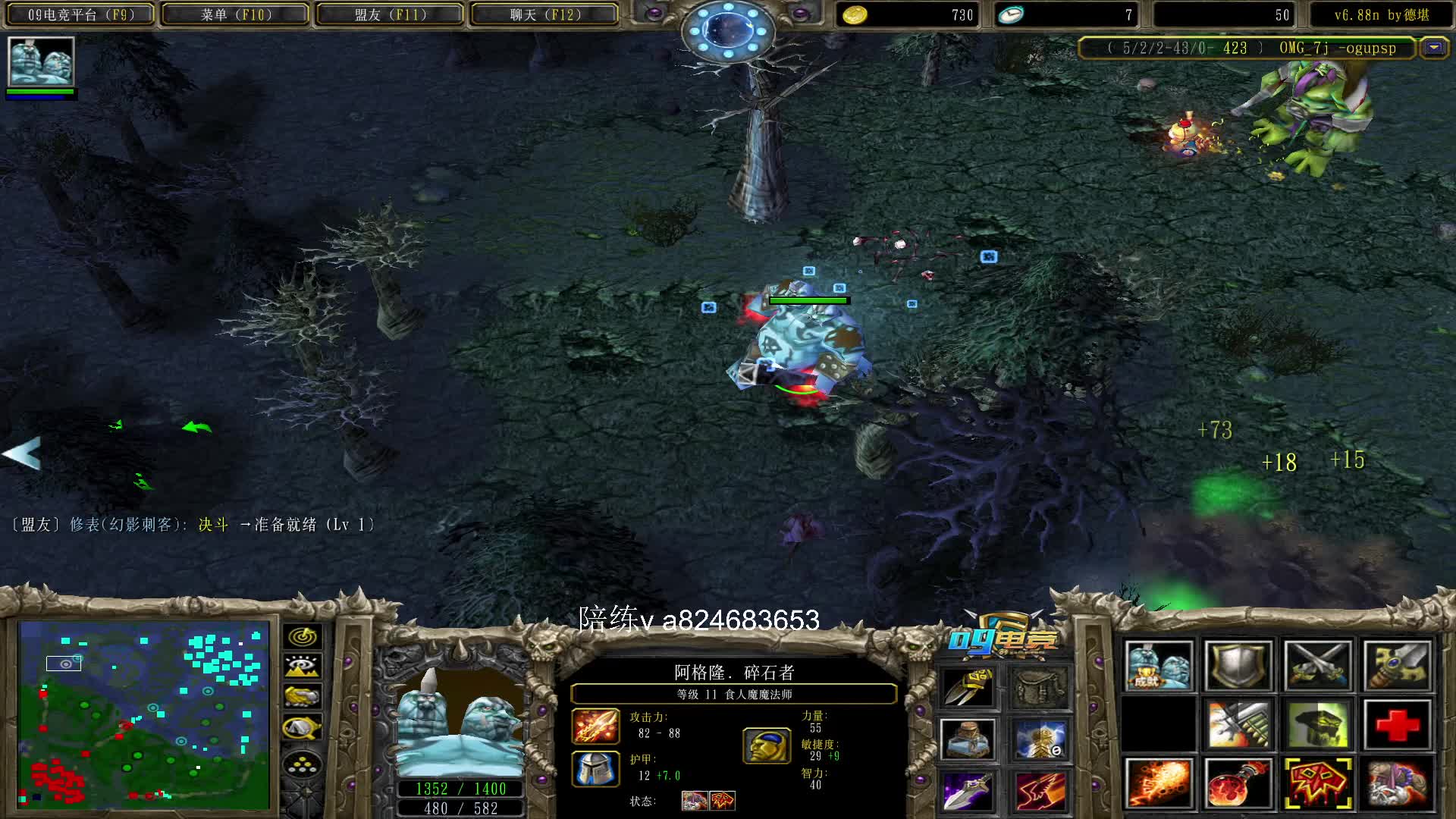 【a8】飞机R 地狱火的蓝胖