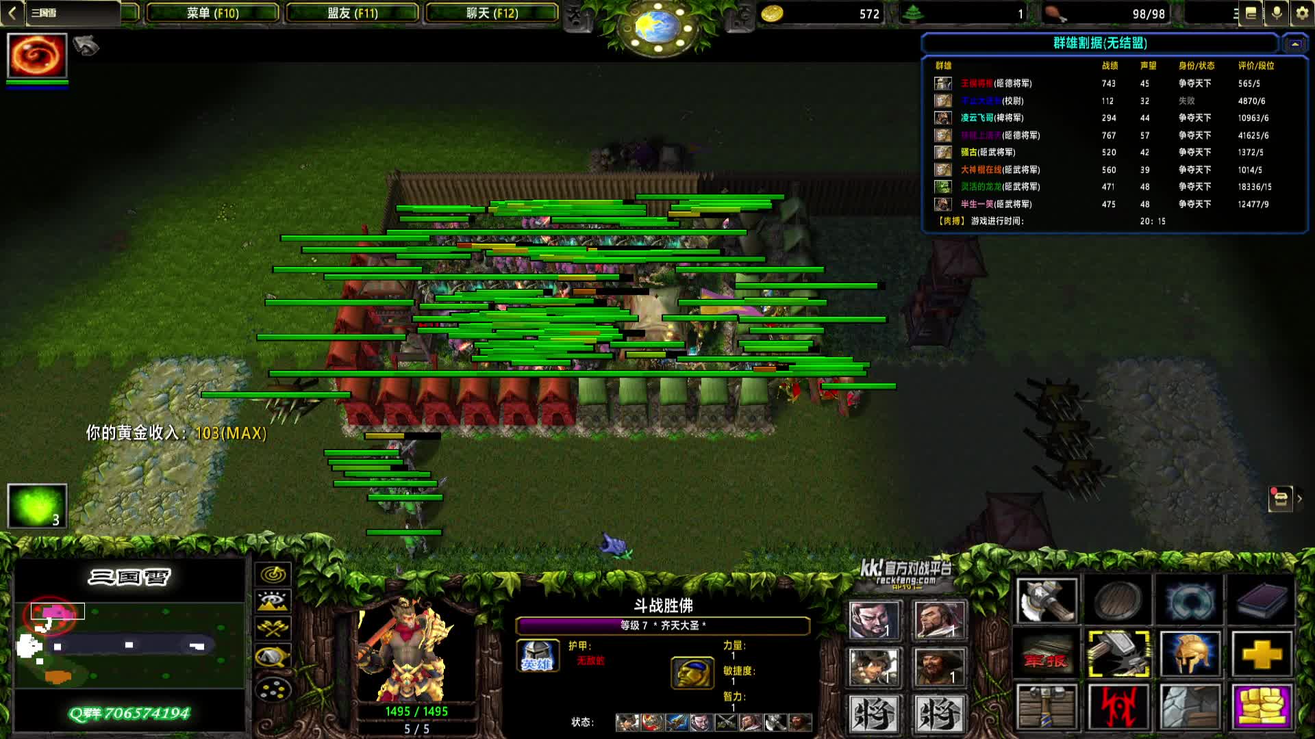 2024-12-11 20-57-56 蛮族 远