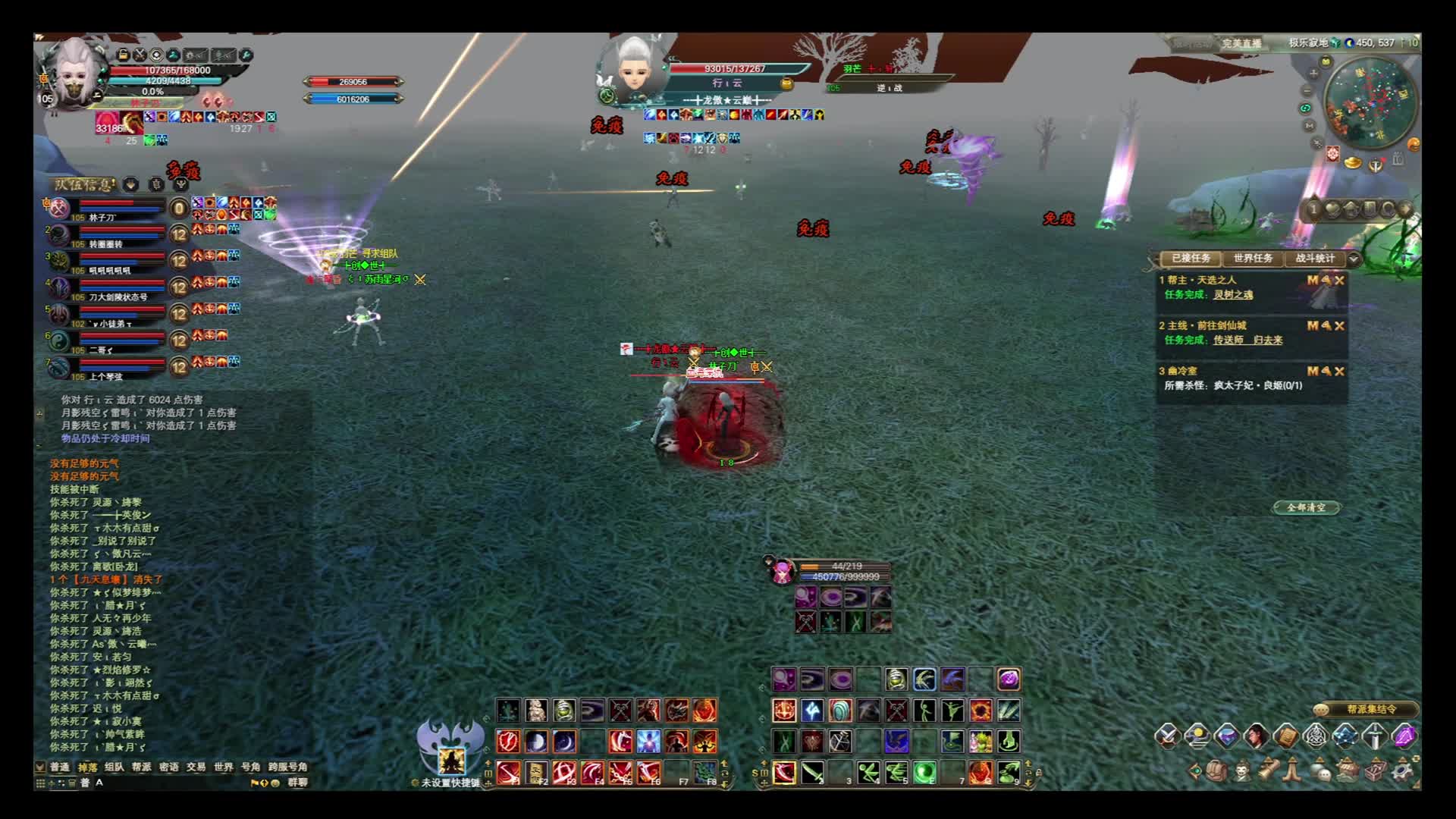 万灵之首第三段