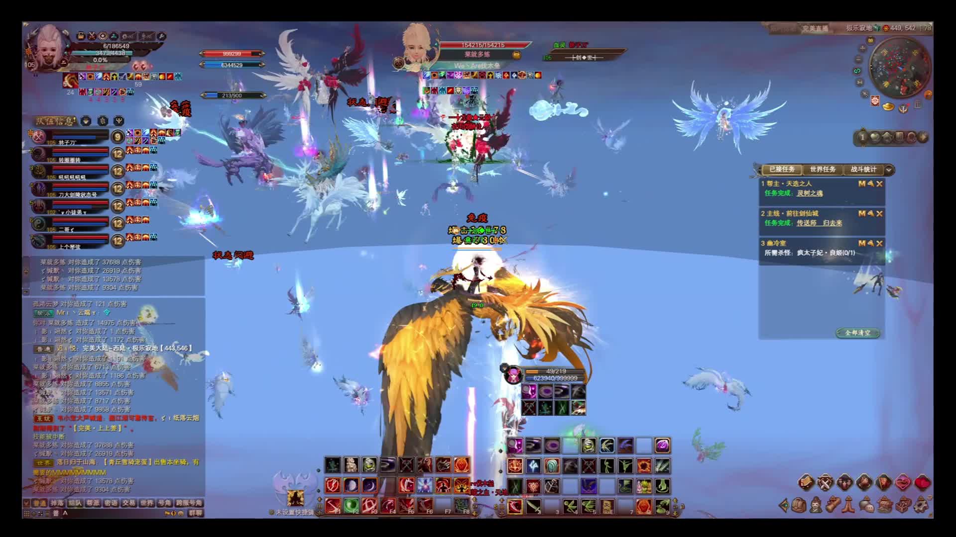 万灵之首第一小段