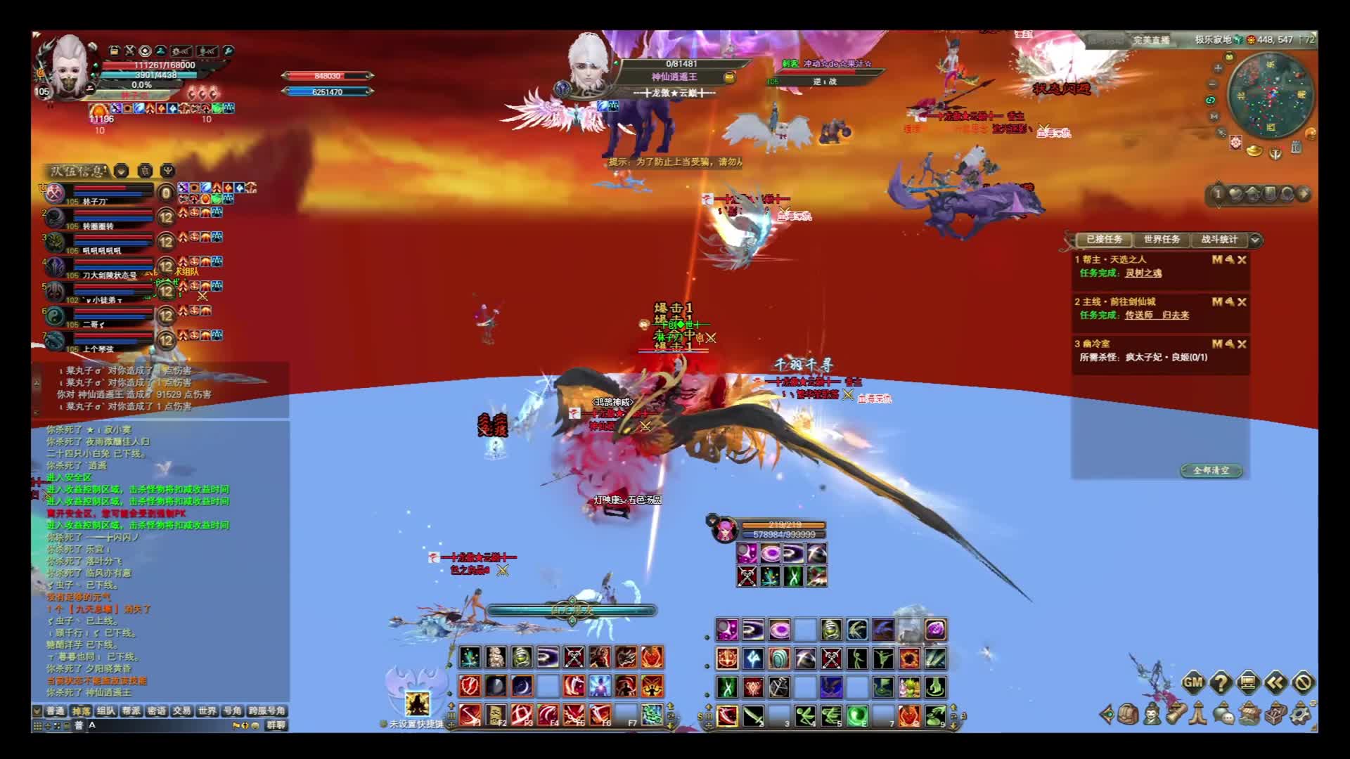 万灵之首第一段第二小段