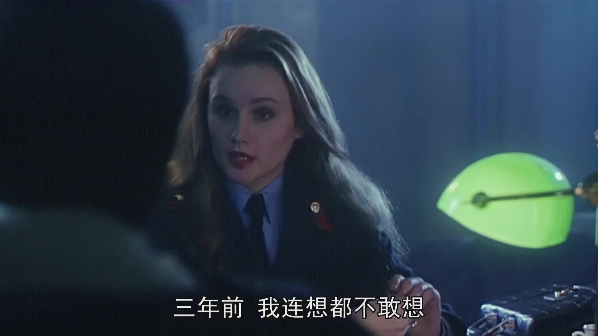 中俄列车大劫案