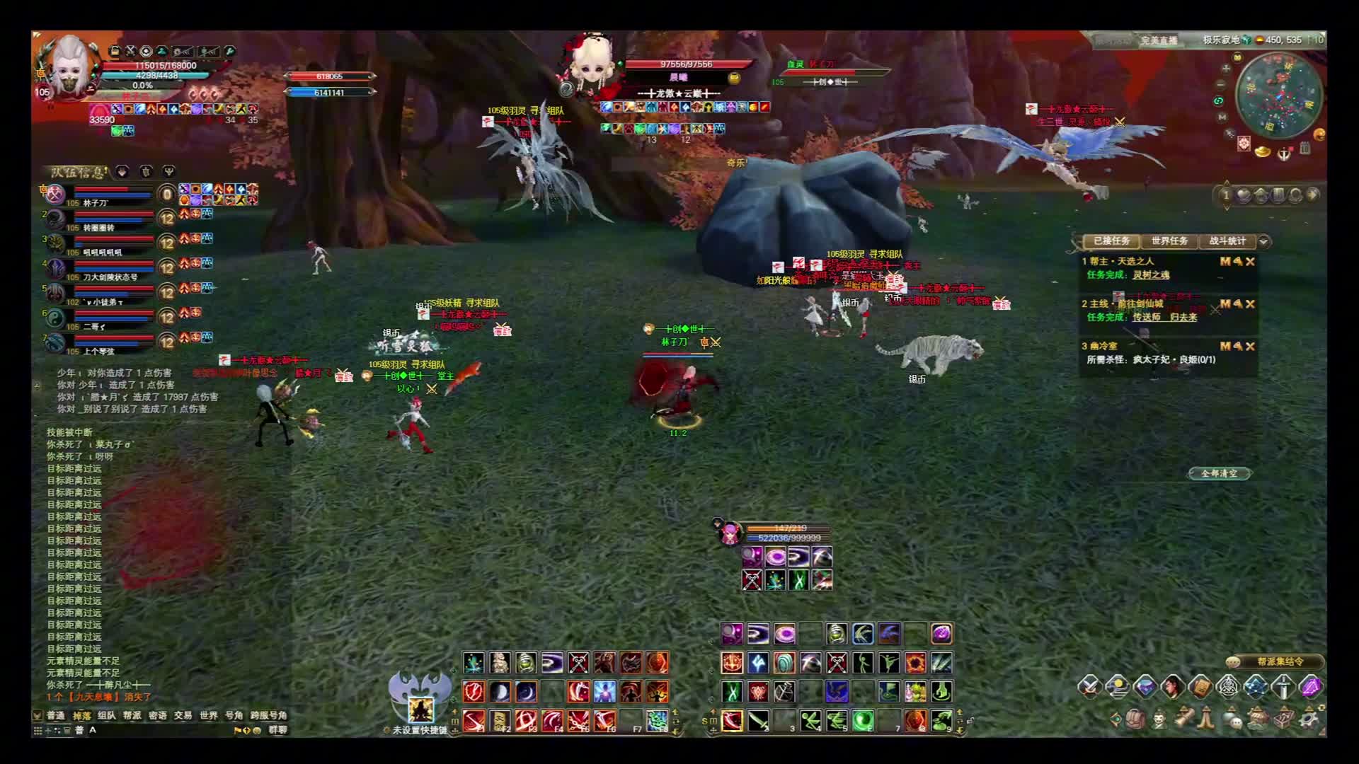 万灵之首第二段