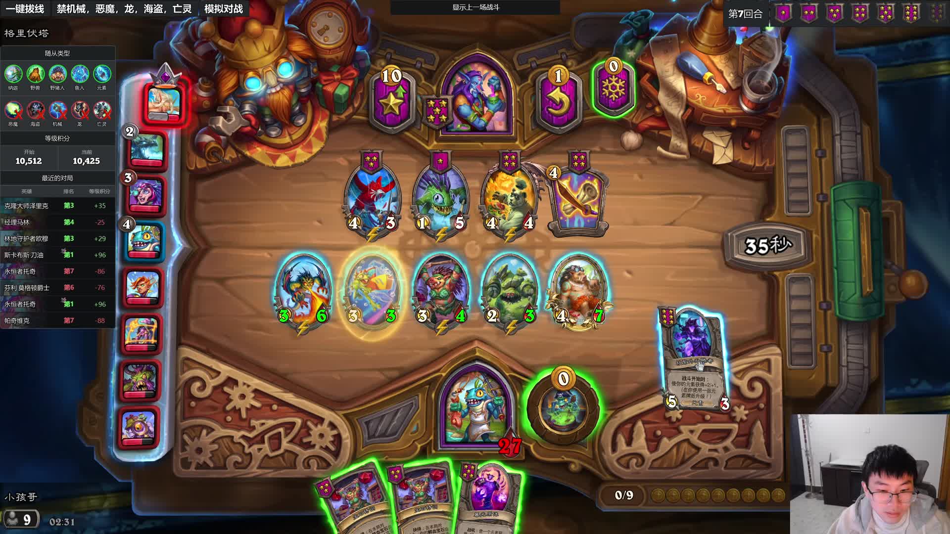 小孩哥：圣盾大威元素，看了你就会