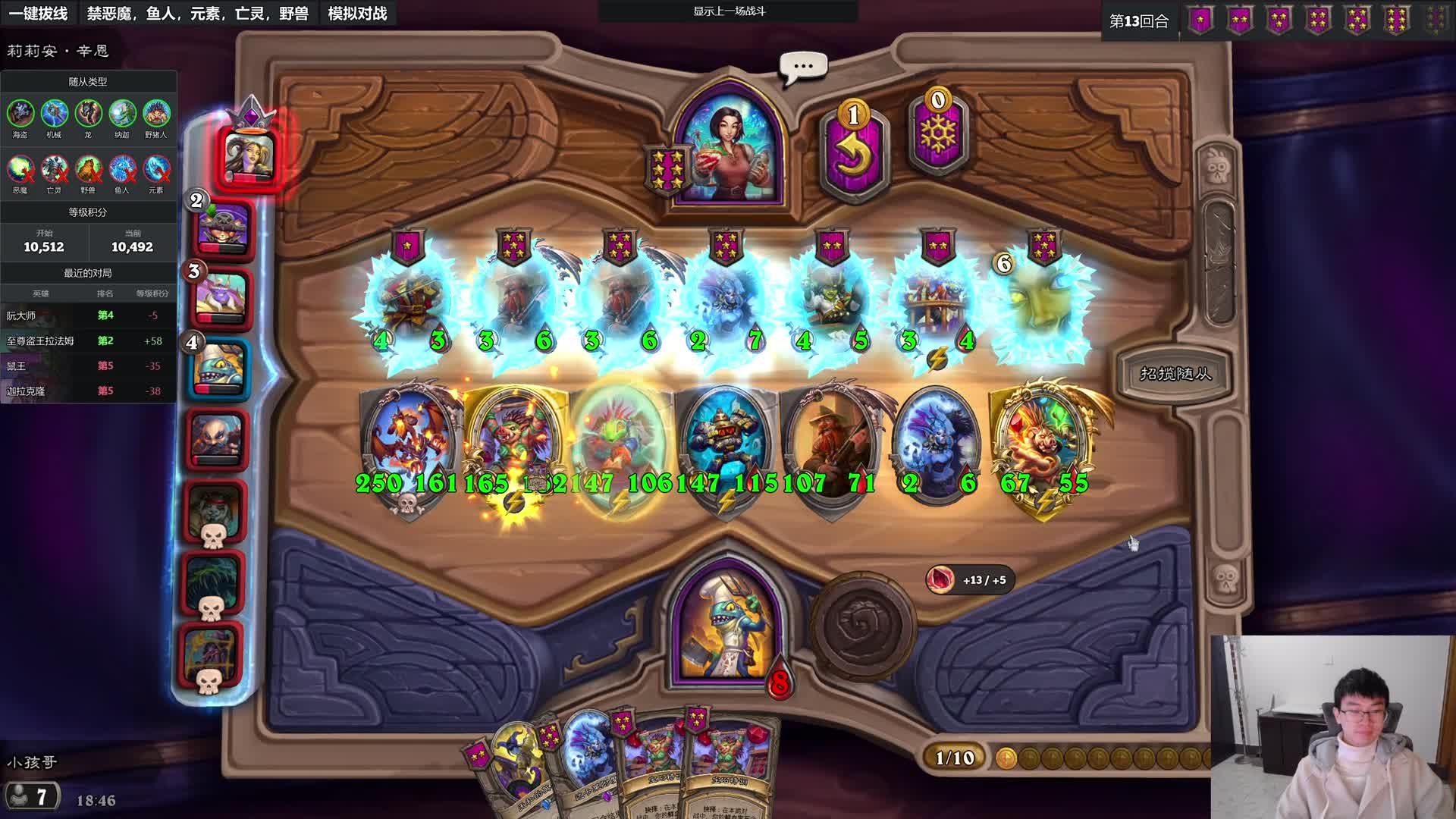 小孩哥：优势在我