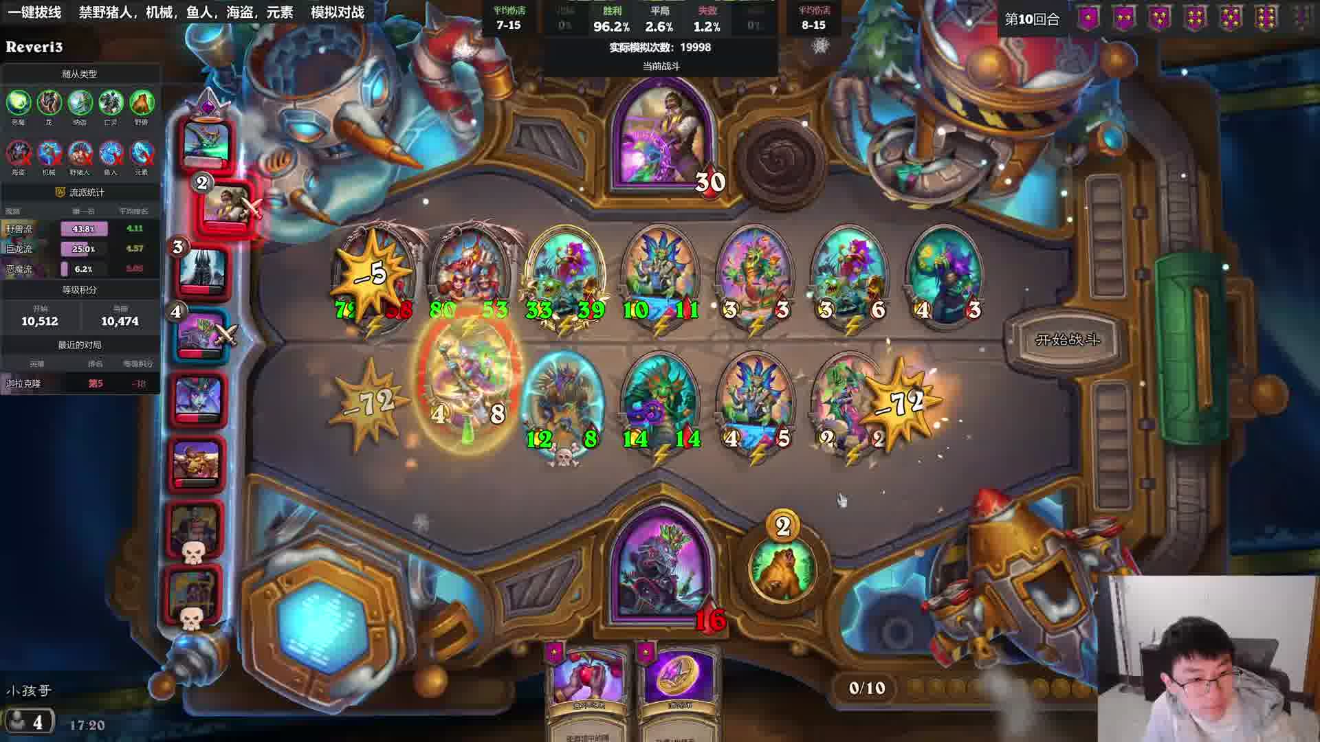 小孩哥：优势在我