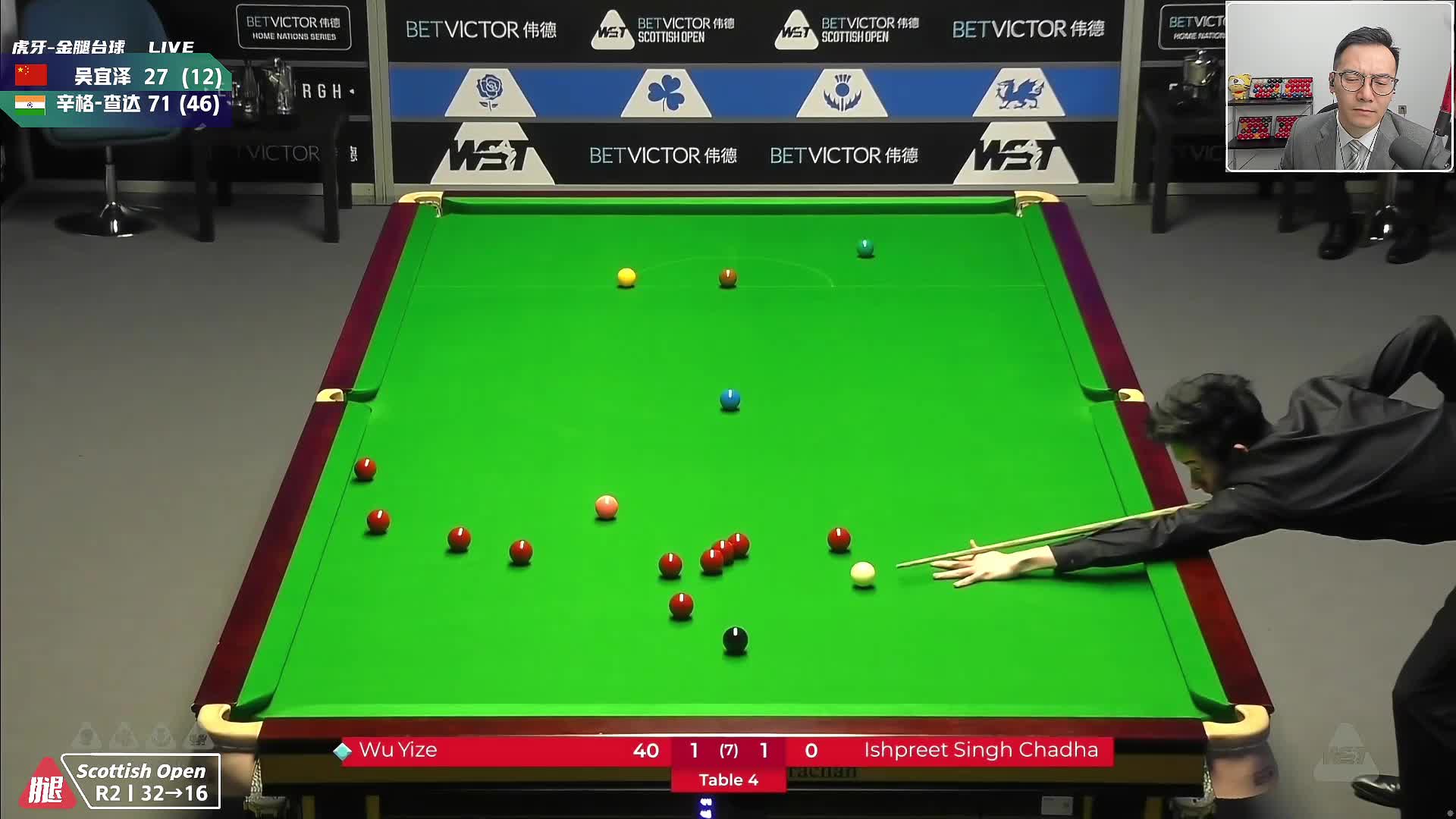 伊什普利特·辛格·查达VS吴宜泽 2024斯诺克苏格兰公开赛 金腿解说