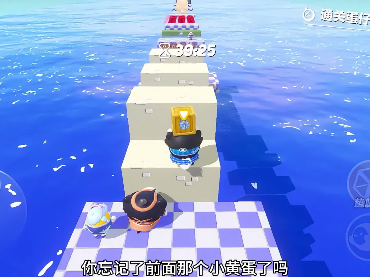 诶嘿，小小巅峰赛