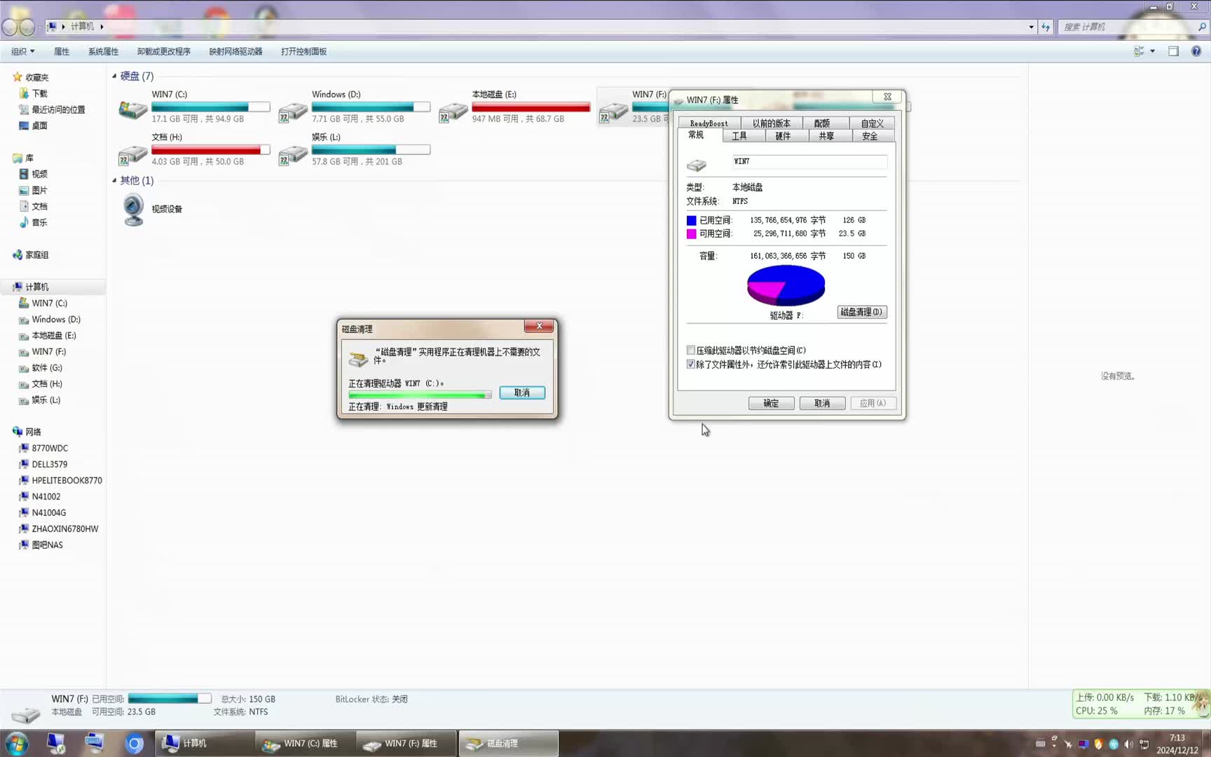 300包邮的HP268兆芯国产CPU主机大战原神5.2高画质周四日常