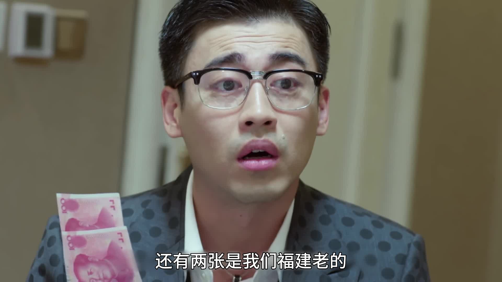 锅哥10：小伙第一次执行卧底任务，竟遭到罪犯接二连三的试探