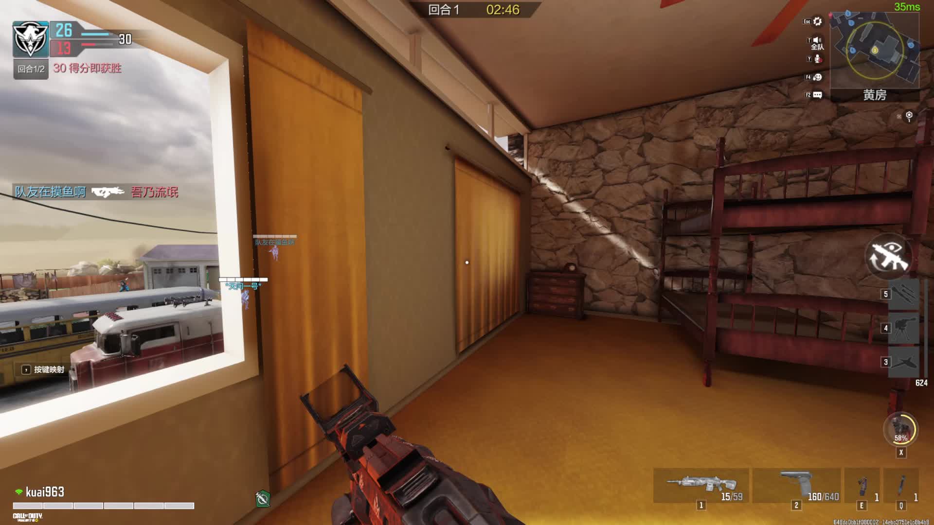 《使命召唤》真正的手游画质天花板 模拟器片段3