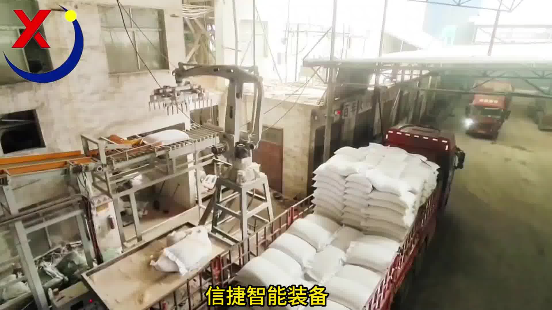 质量是我们的生存之道，保证质量是我们的责任，面粉装车机器人