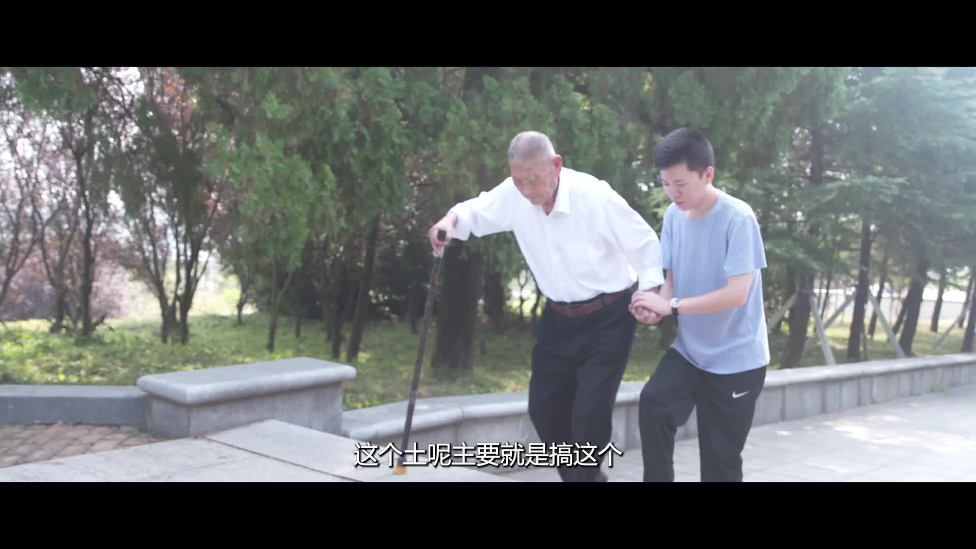 星火相传山海城