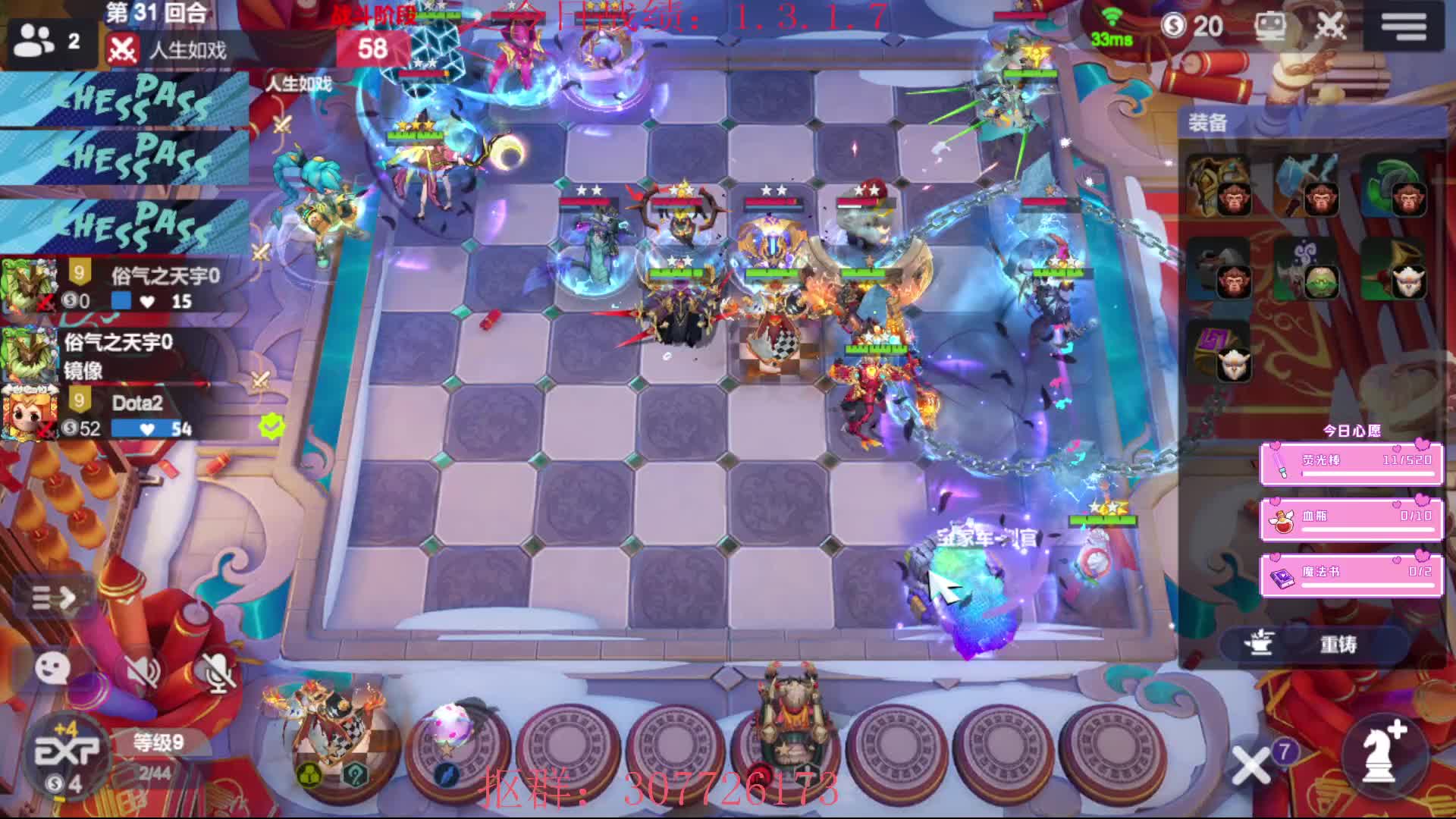 我说白了，我白说了，到底谁的鸡。。